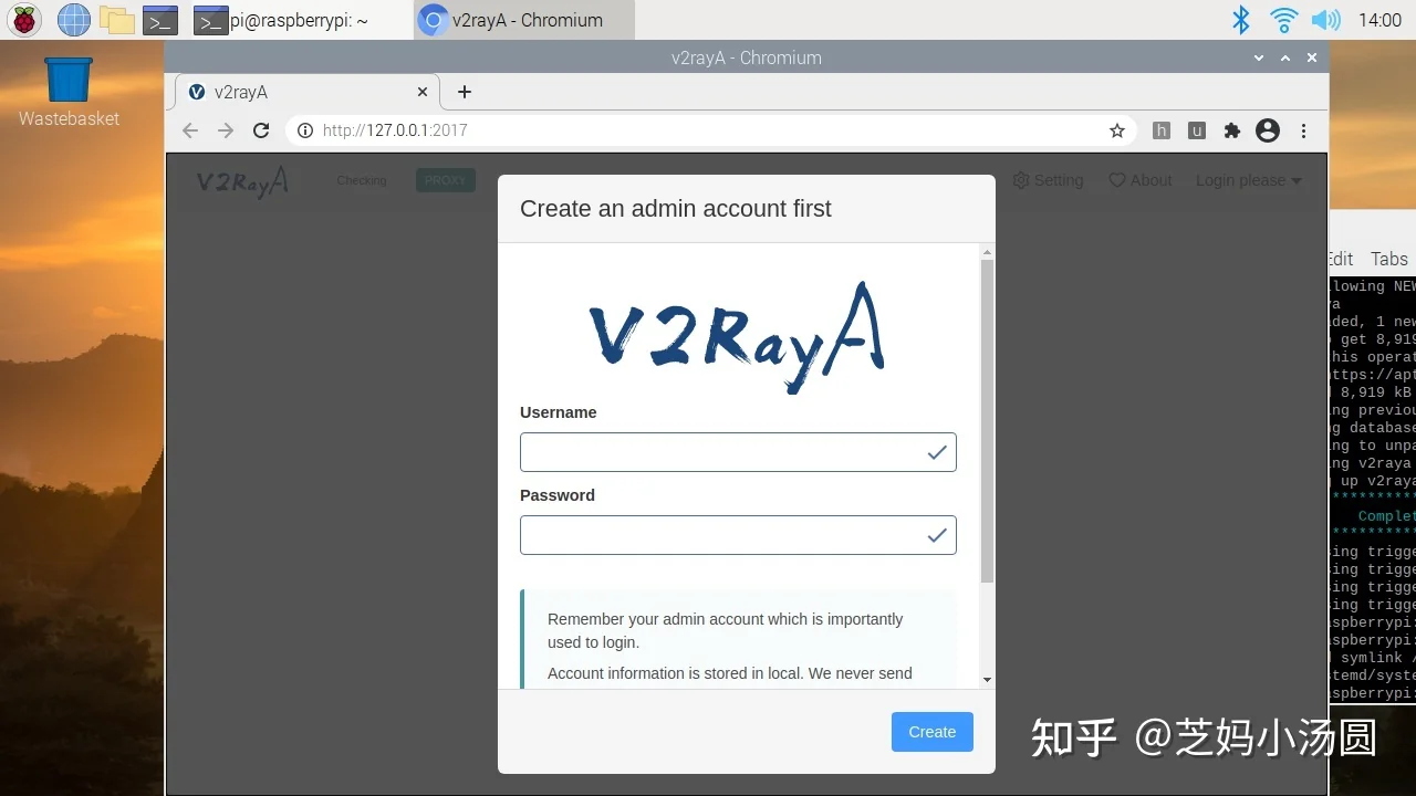 博客树莓派v2rayA初始化登录