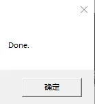 博客JetBrains全家桶激活解弹窗2