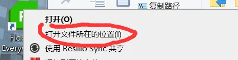 博客最新版fiddler打开目录1