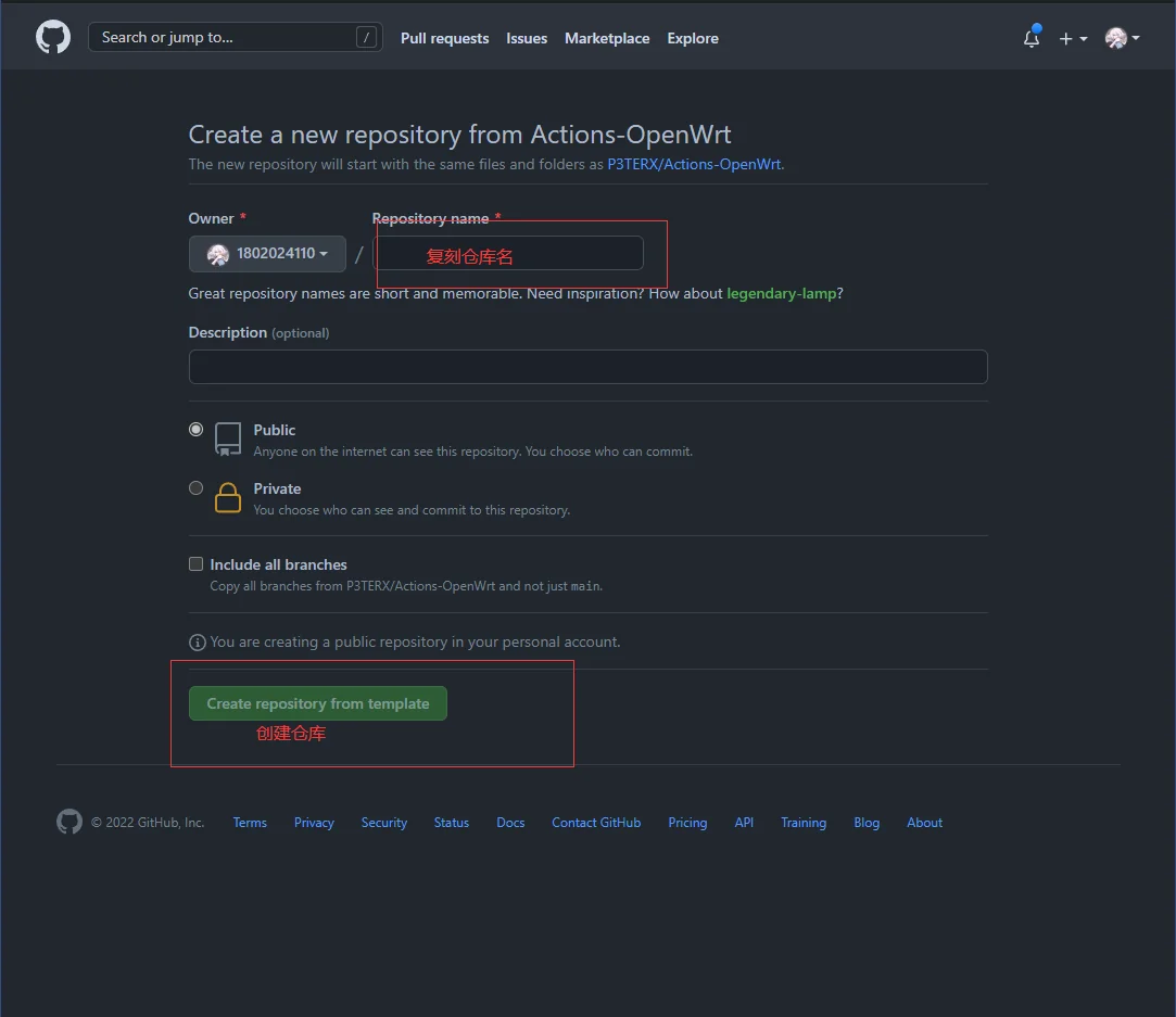 博客云编译 OpenWrt使用模板2