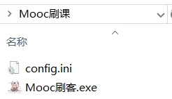 博客Mooc刷课目录