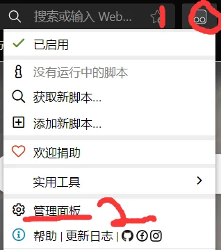 博客Mooc脚本1