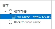 博客serviceworker在删除缓冲后