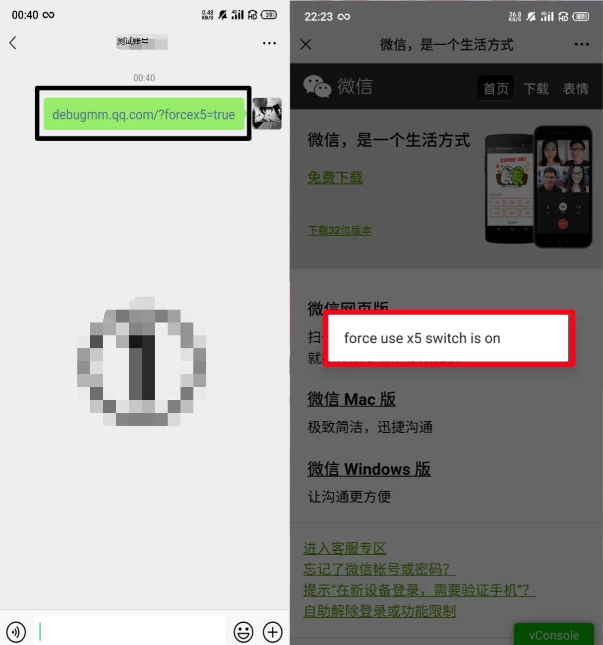 博客青年大学生开启debug成功示例1